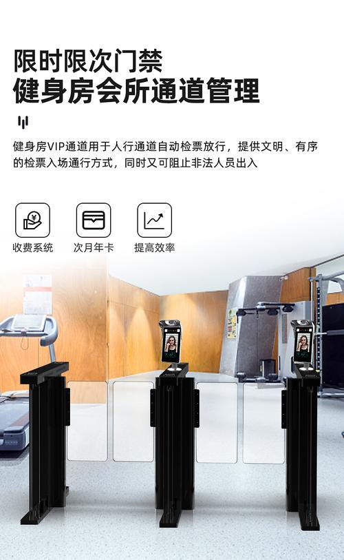 人行通道閘詳情頁 人臉識(shí)別 電商詳情頁 產(chǎn)品建模渲染